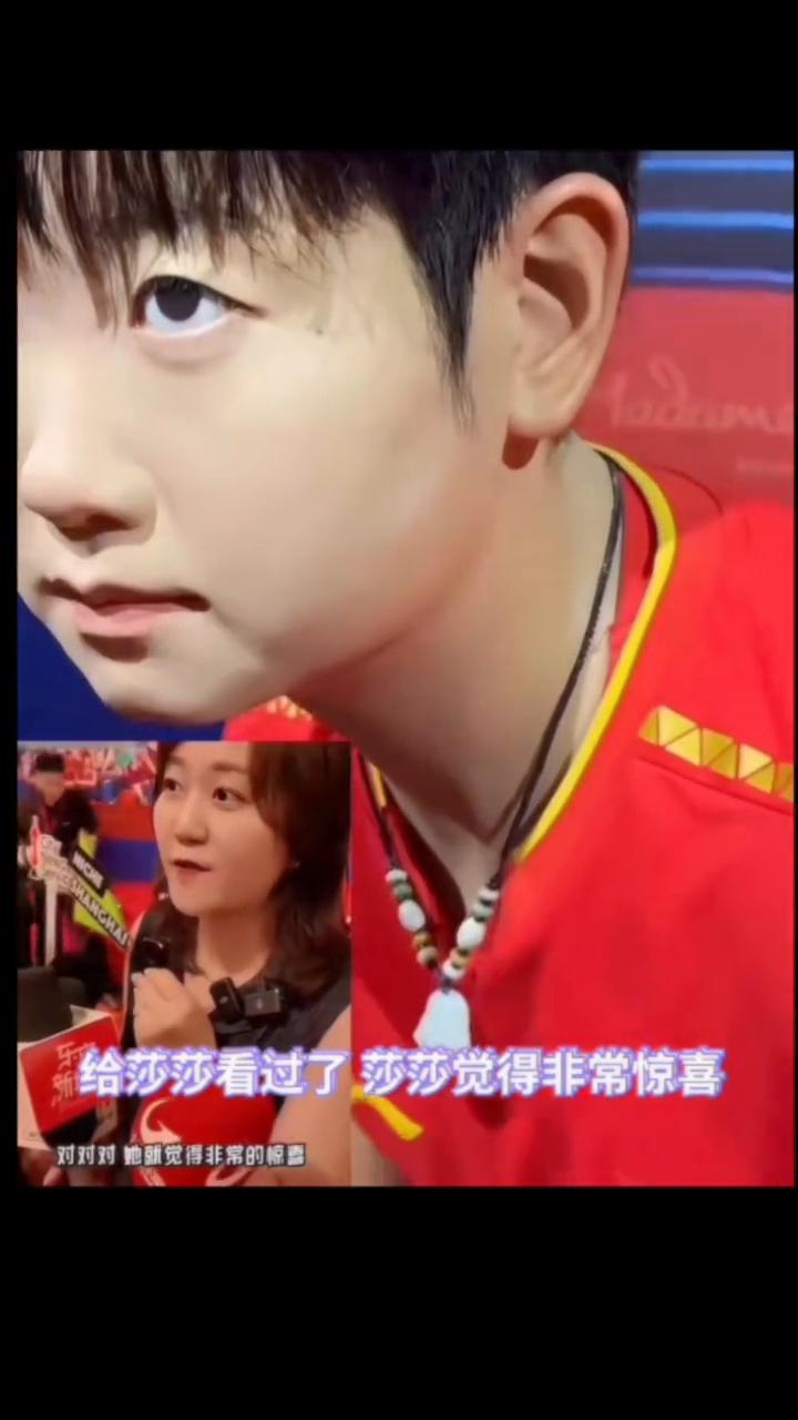 给莎莎看过了，莎莎觉得非常惊喜。给莎莎看过了吗？对，她就觉得非常的惊喜。真的很