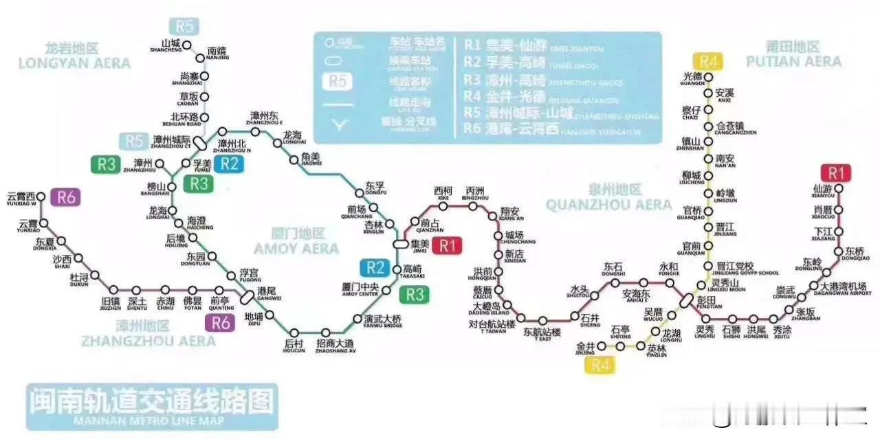 700多亿并非阻碍厦漳泉R1线的根本原因，看了闽南轨道交通线路图，应该可以看出泉