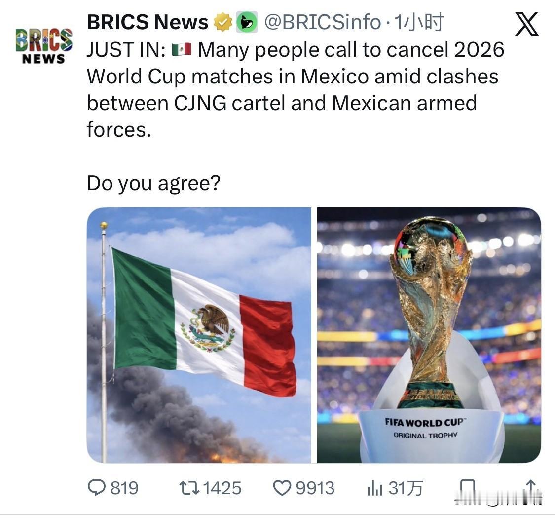 墨西哥安全部队于2026年2月22日早些时候击毙了哈利斯科新一代贩