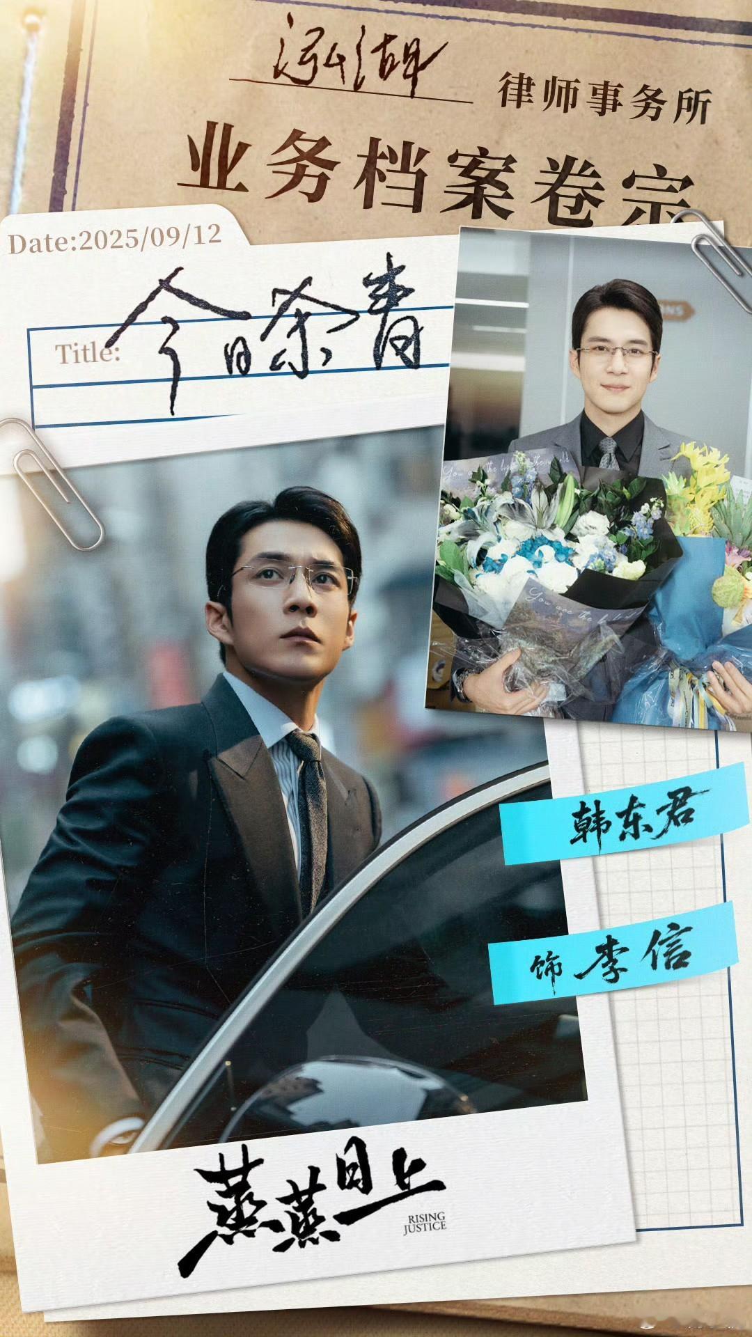 电视剧蒸蒸日上这剧的选角太绝了，王皓演董北虎，张国强侯岩松演老头，光看阵容就知