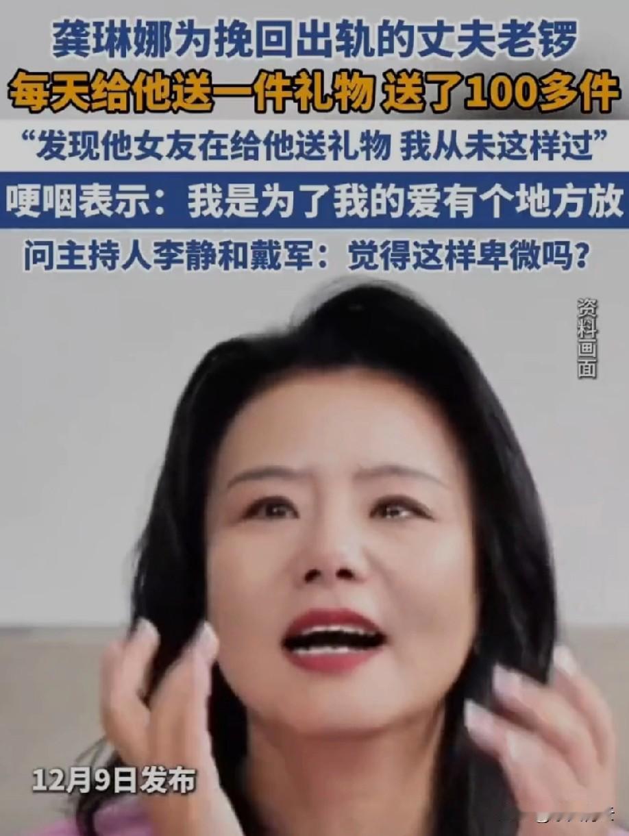 出轨这件事，一旦发生就像镜子碎了，再怎么补都有裂痕，靠送礼物挽回更是本末倒置。