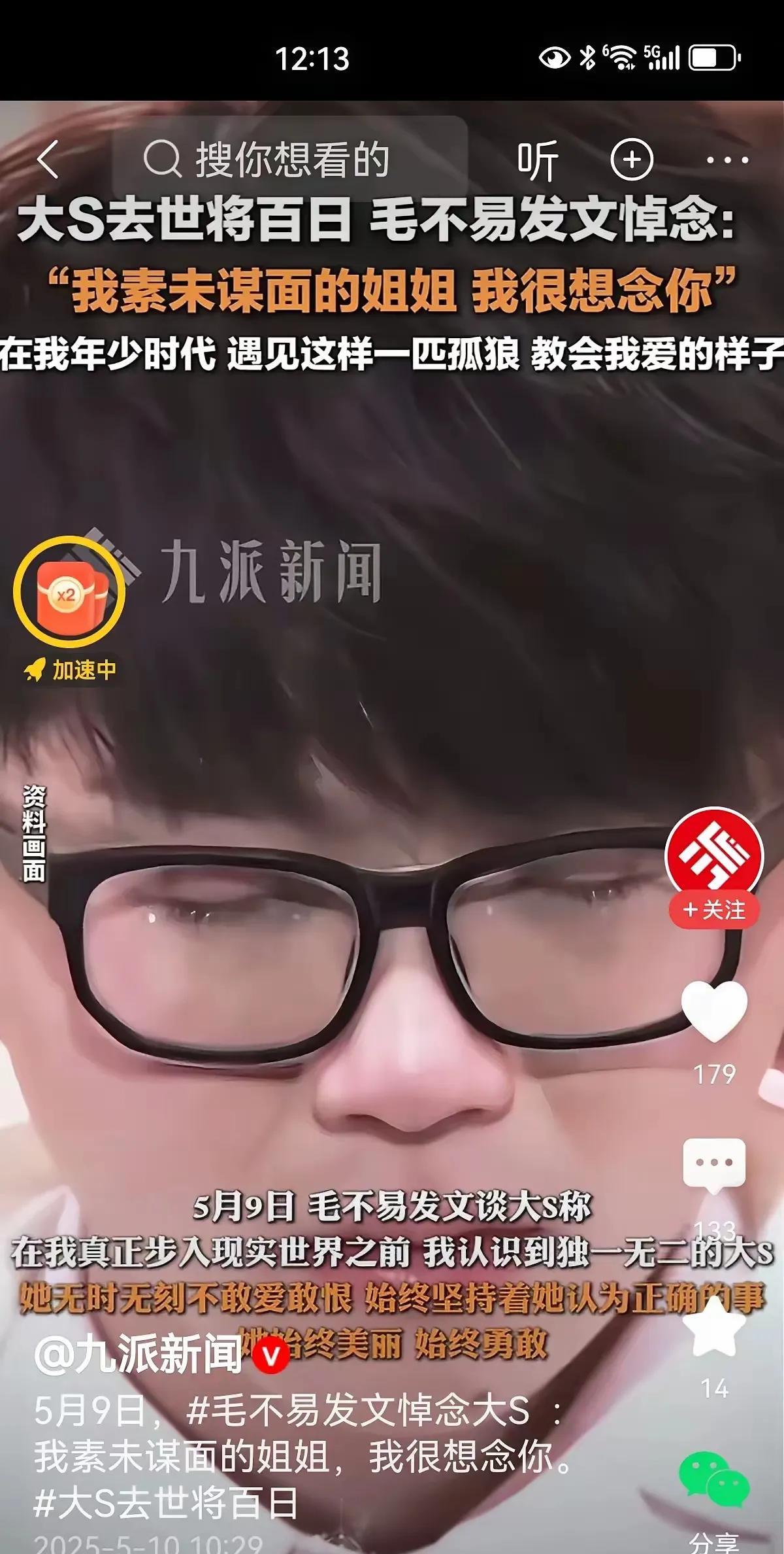毛不易是谁？以前不知道，不过今天却火了，因为他不怀念国家英雄，竟然怀念一个不让