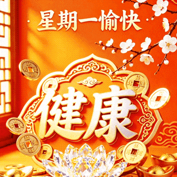 晴空飞鸟传吉语🕊️，清早捎来暖心言💬，知己时常相惦念🤝，一年四季保平安🍀