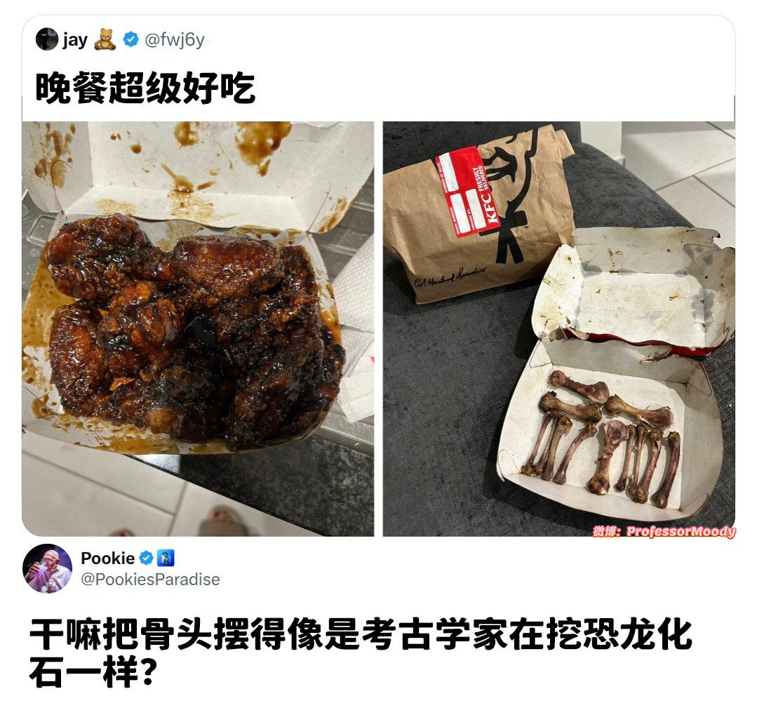 哥们吃饭的方式值得尊敬meme​​​