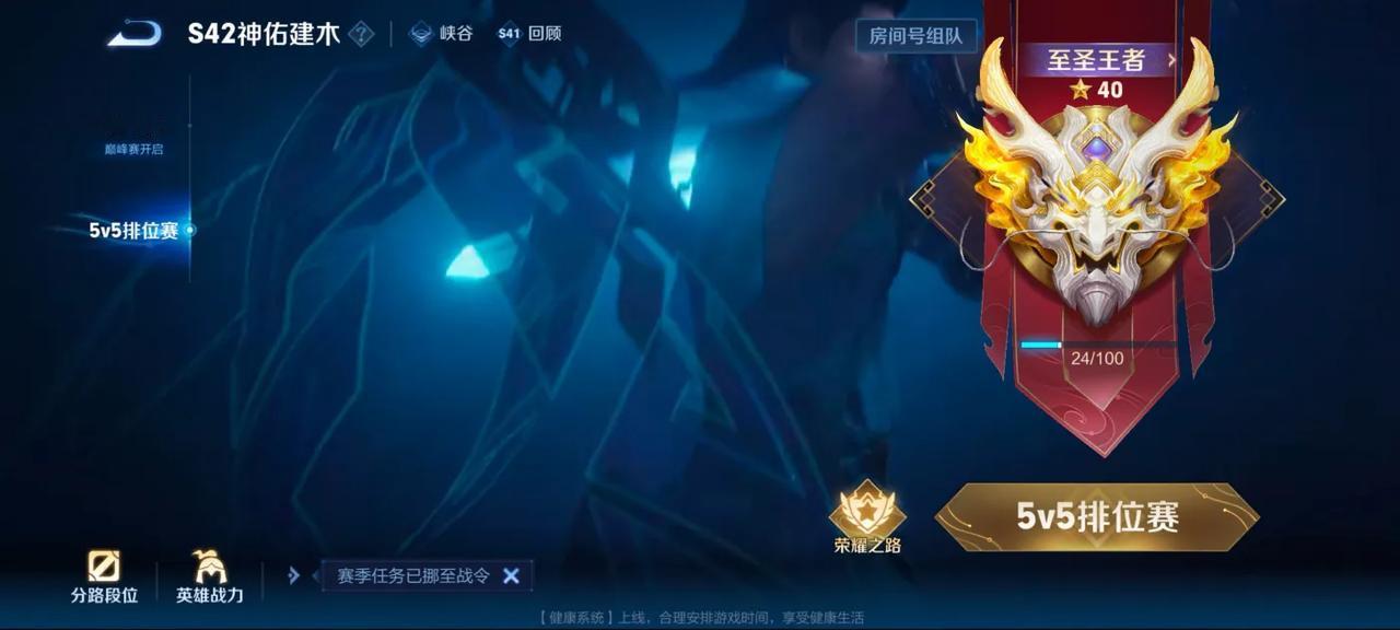 现在打王者，是不是只要不停排位，什么水平都能上王者了？以前很多玩家半个赛季都上