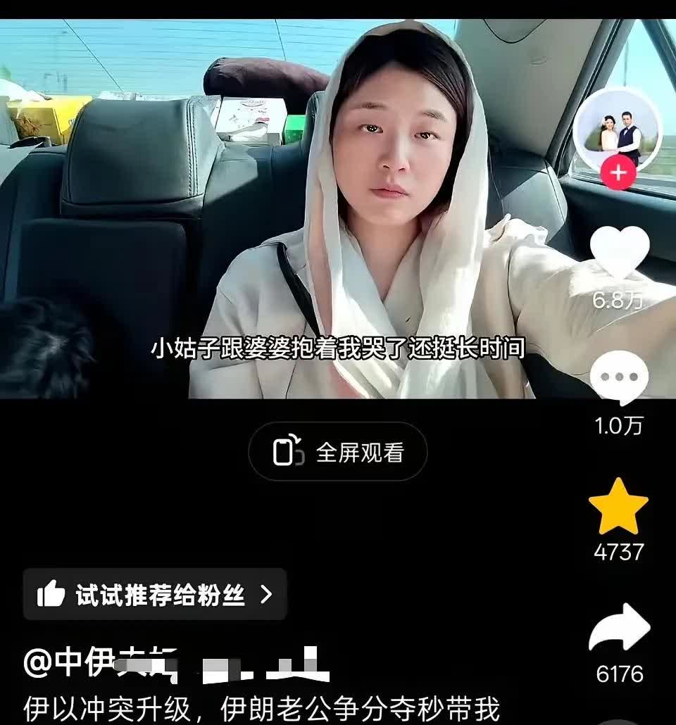 此女在国内打拳，一口一个你们男权社会，不停贬低国内的男性，无所不用极其的贬低