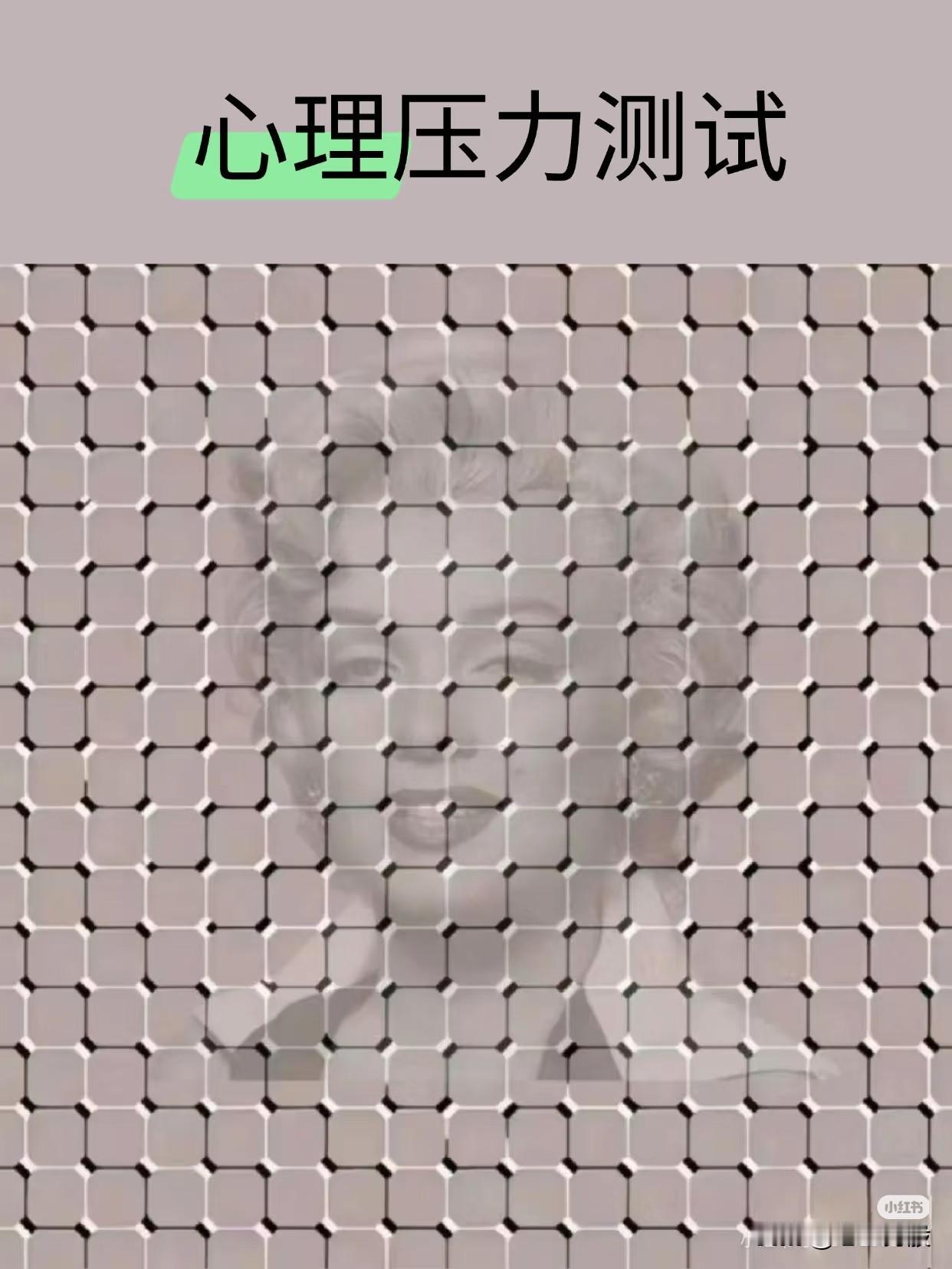 心理测试，看看你的压力有多大？A、都不动B、爱心不动背景动C、爱心