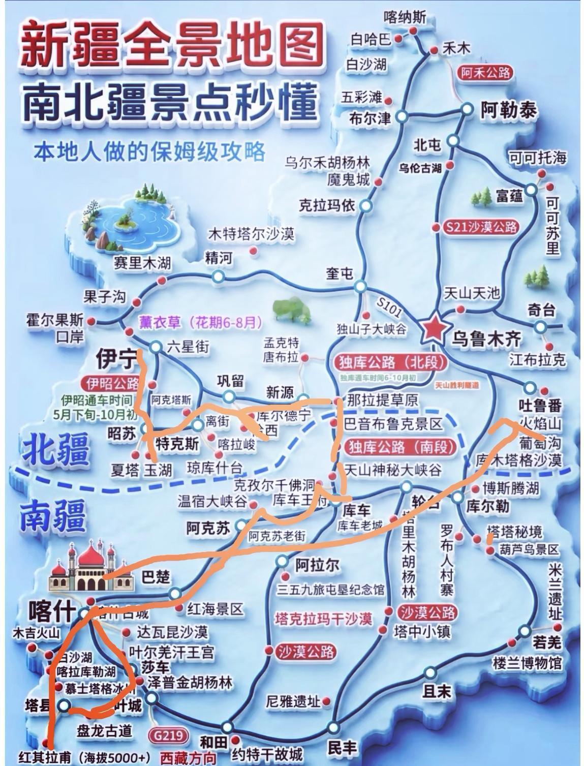 自驾去过新疆和甘肃，那线路规划起来超有讲究。可以先从甘肃兰州出发，去张掖七彩丹霞