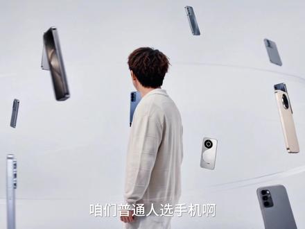 万级续航+防摔防水，这配置同价位太能打了！