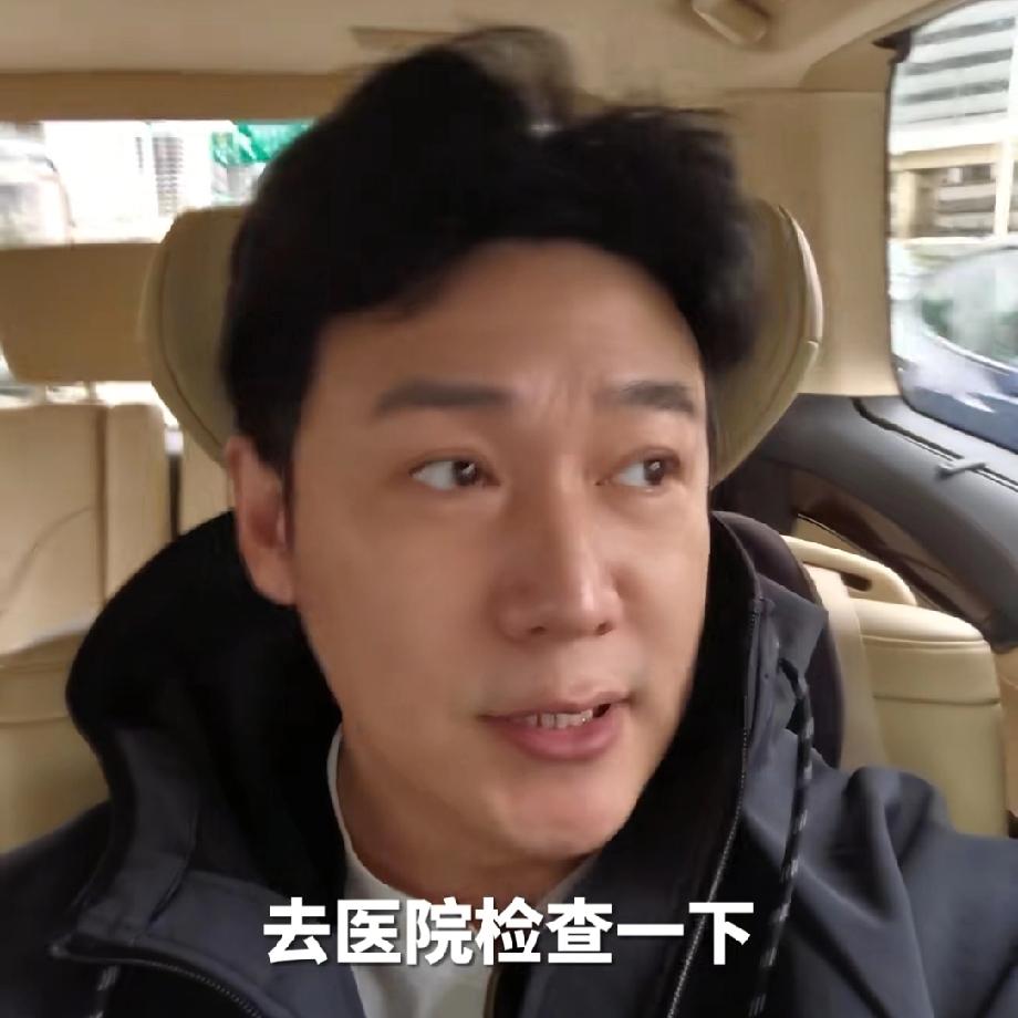 陆毅去医院检查我不意外检查心脏我也不意外让我意外的是，他都快50岁了，去医院