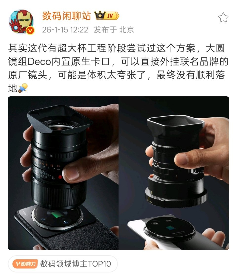 华为又一次捷足先登。​​​