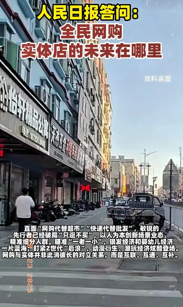 实体店的未来: 别再卖货了他们开始玩“体验+服务”结果惊人!