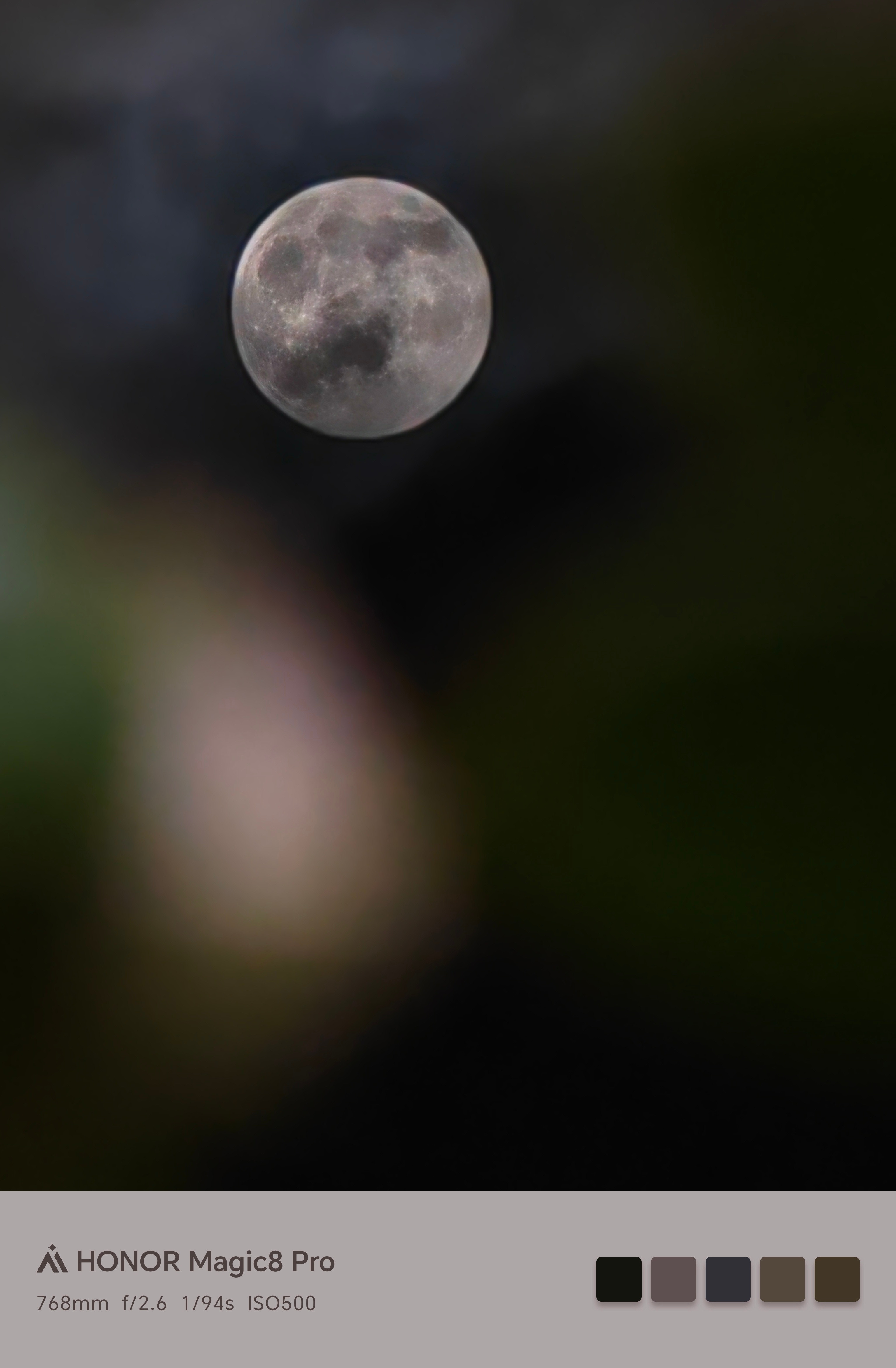 超级月亮美图来了蹲守了一会，我的荣耀Magic8Pro终于拍到了超级月亮的真