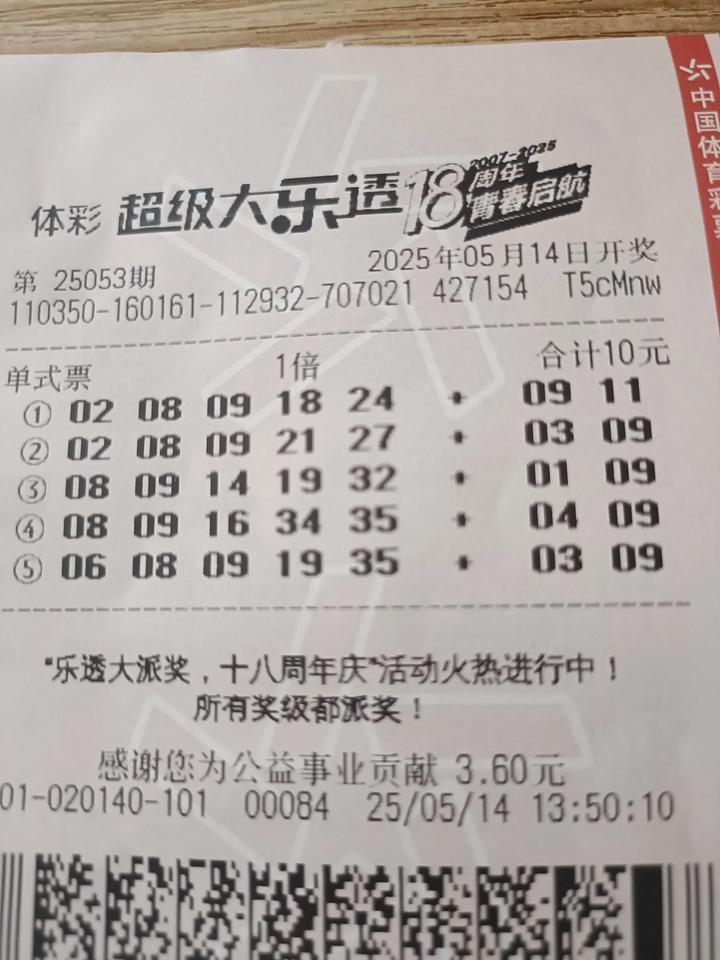 记录精彩生活的第6日，今日过得颇为充实。清晨下着小雨，我却依旧跑了6公里，配速大