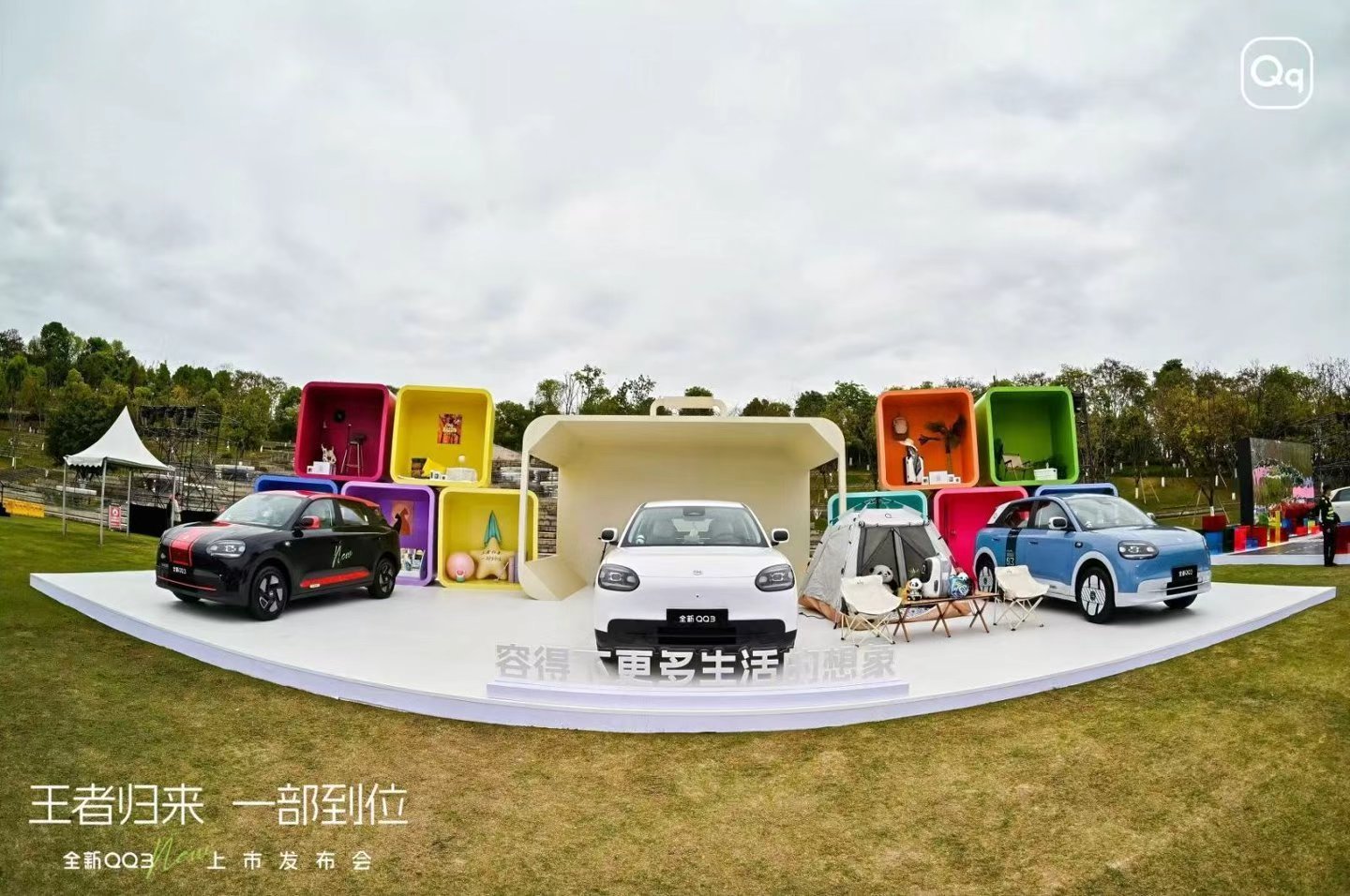 全新QQ3真的把7万级代步小车卷出了新高度！预售拿下43000台订单，实