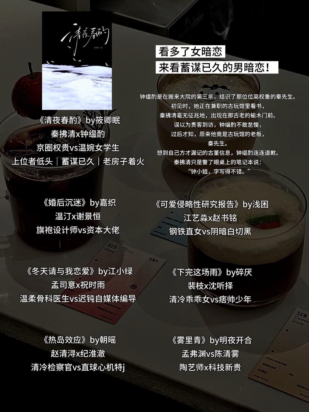 看多了女暗恋，来看蓄谋已久的男暗恋！！