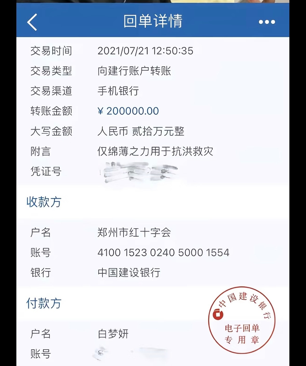 这是21年的梦妍哦