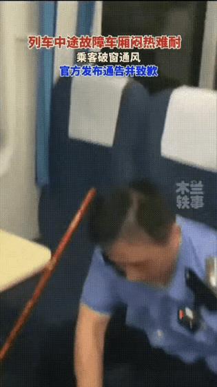 “这车厢玻璃能不能砸呢？”我想如果不到万不得已，是不会有人去砸火车车厢玻璃的吧？
