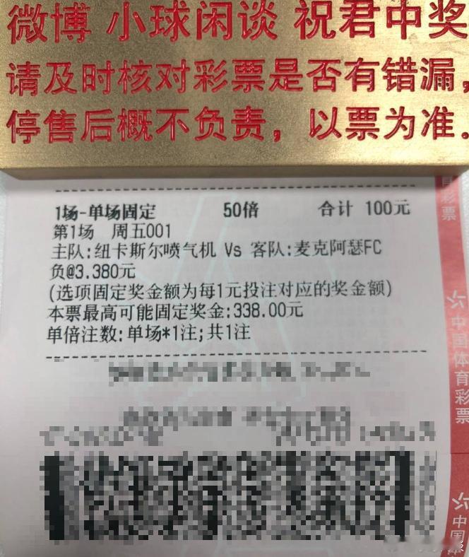 澳超独苗，来个方向，同路的兄弟跟我锤！