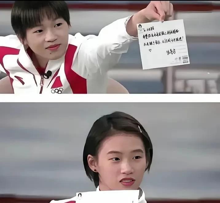 厉害了[比心]从笔迹里“读”奥运冠军！全红婵和陈芋汐的字，藏着多少反差萌？全红婵