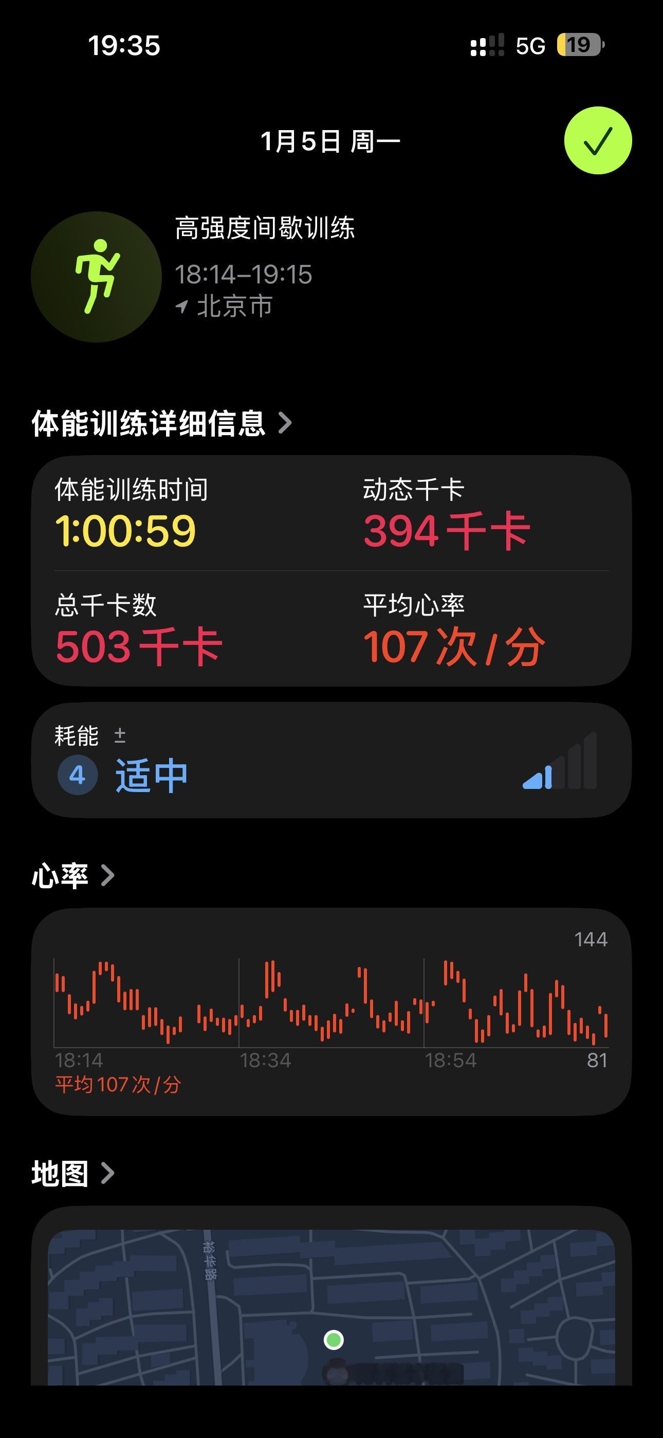 健身打卡深蹲日，加点碳水深蹲微博健身