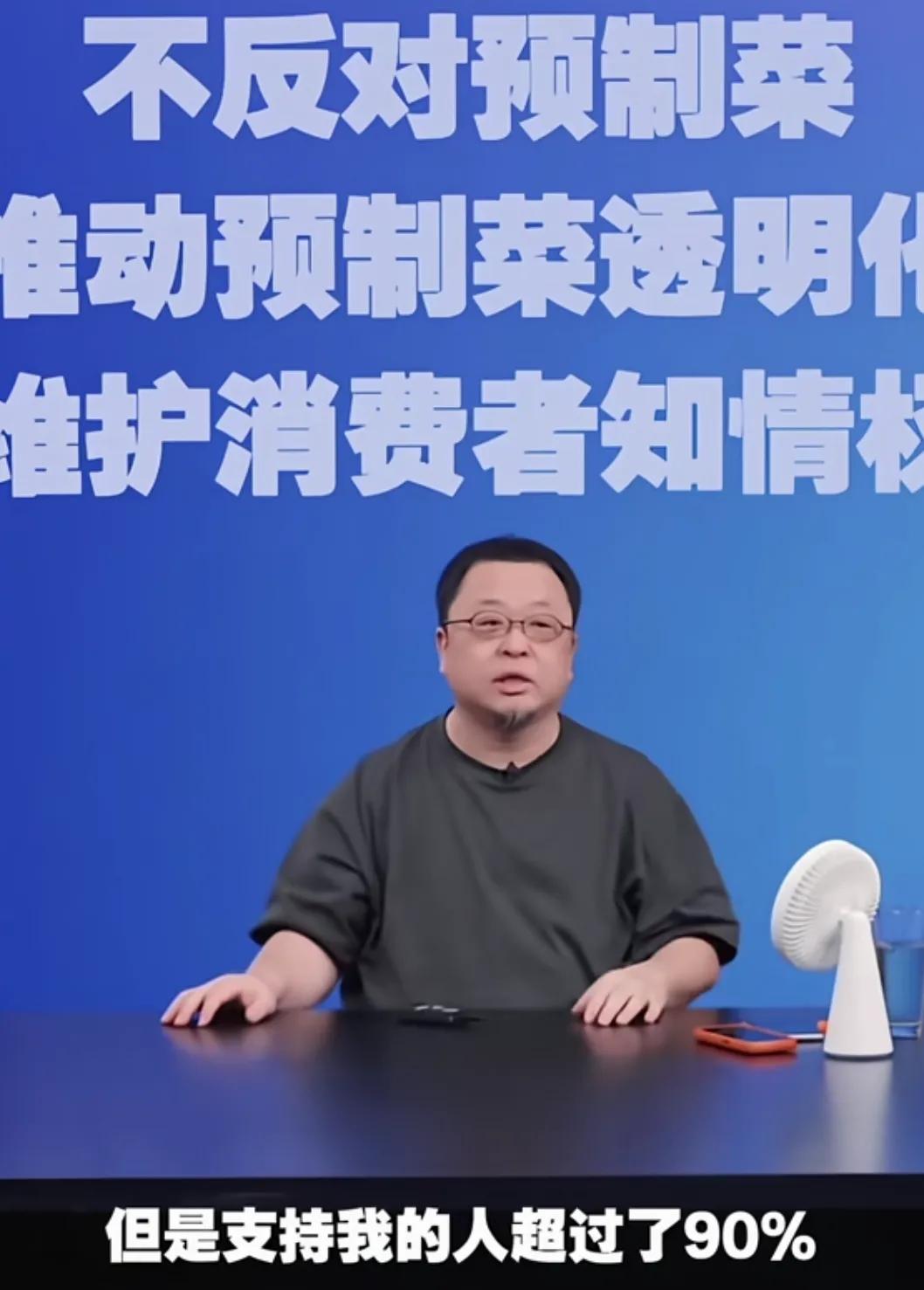 西贝董事长这次踢到铁板了，踢到罗永浩，一个只能被大中小杯打败的男人。罗永浩开