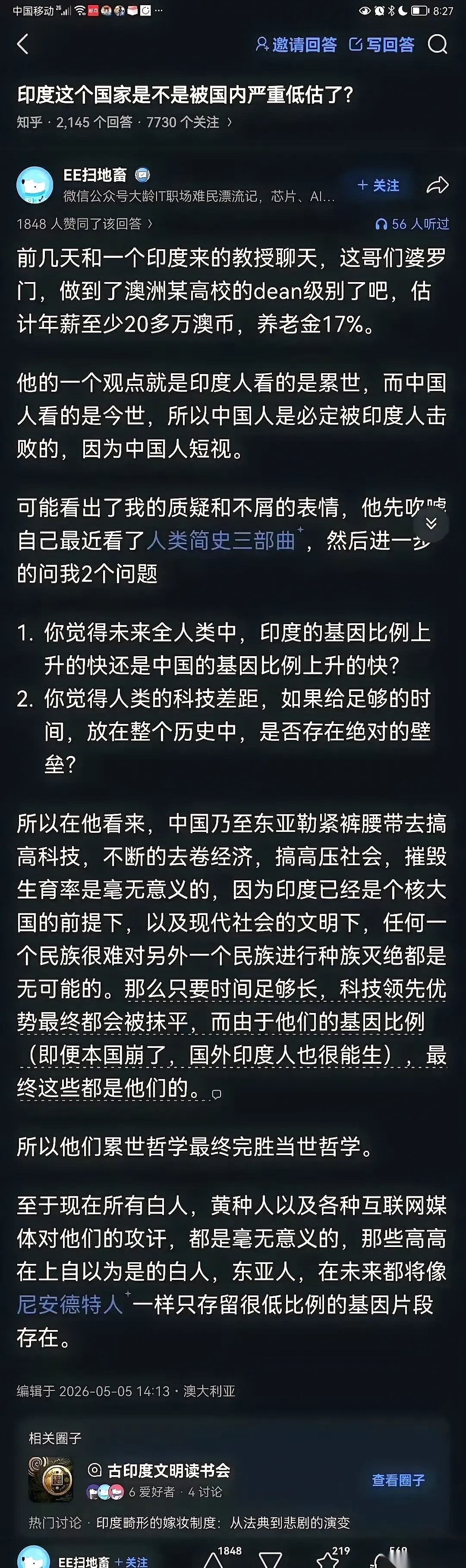 印度人当了CEO，恨不得把全公司都换成印度人。中国人当了领导，第一件事就是避嫌，