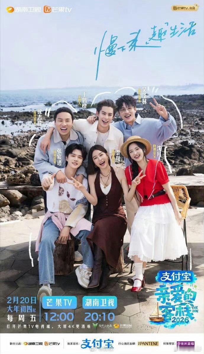 哑嗓的姐传话的妹和无能的老板亲爱的客栈笑不活了！一个想凶凶不了，一个疯狂传话，