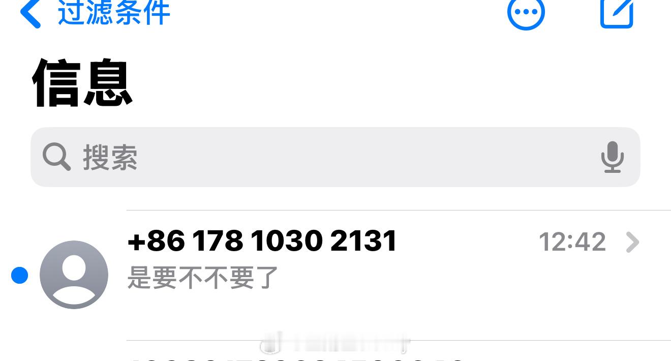 对不起小哥，咱就是说真的不是故意部接电话，是真的没有接电话的习惯[笑着哭][笑