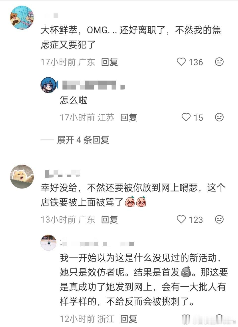 讨饭失败了，幸好没给......