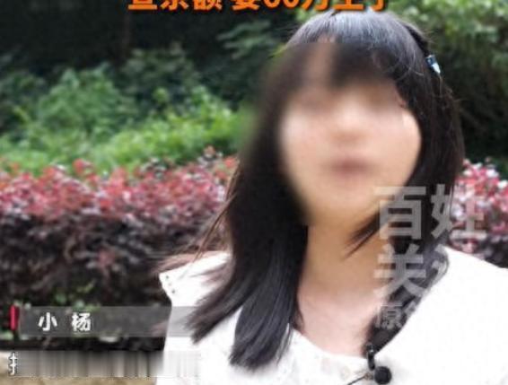 7月7日报道，福建，女子跟男子相亲约会，男子开口就要求女子得给自己生娃，女子表示