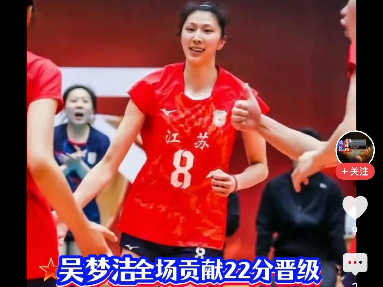不希望吴梦洁用健康换取江苏女排成绩！一个被所有对手重点盯防和针对的主攻手，吴梦