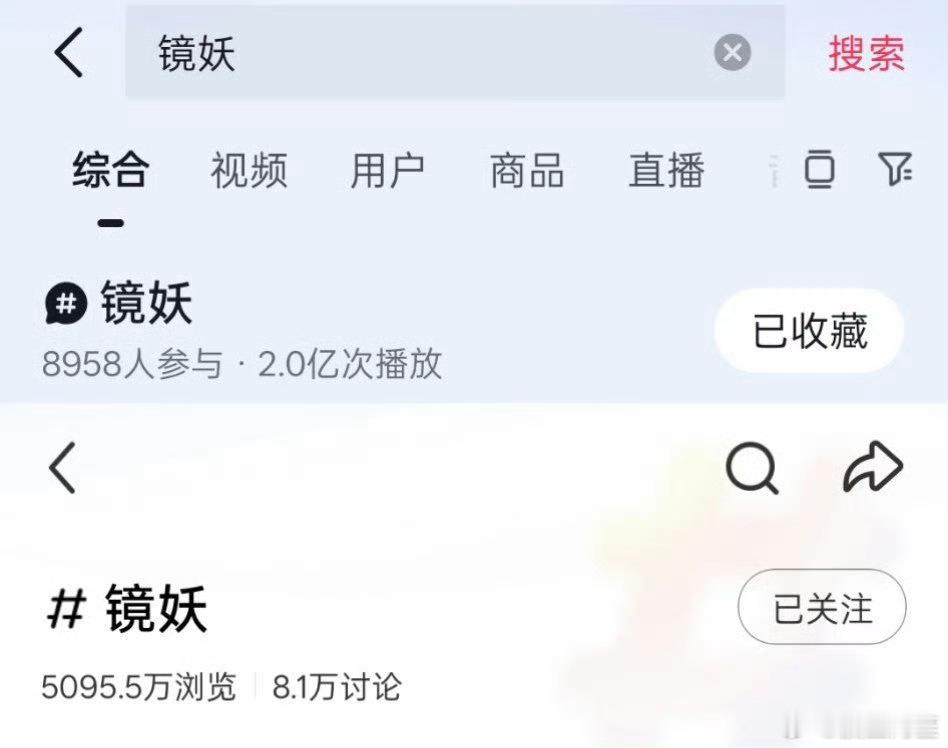 陈都灵参加王牌的造型是当时超出圈的镜妖姐姐一个客串拿下角色榜第三