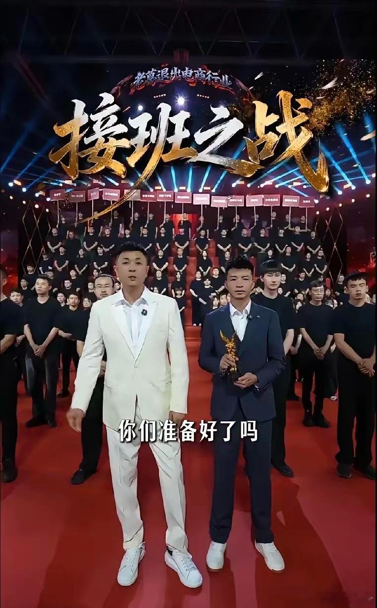 太原老葛一心模仿辛巴，连指定接班人的套路都如出一辙——辛巴托举徐杰，他就把衣钵传