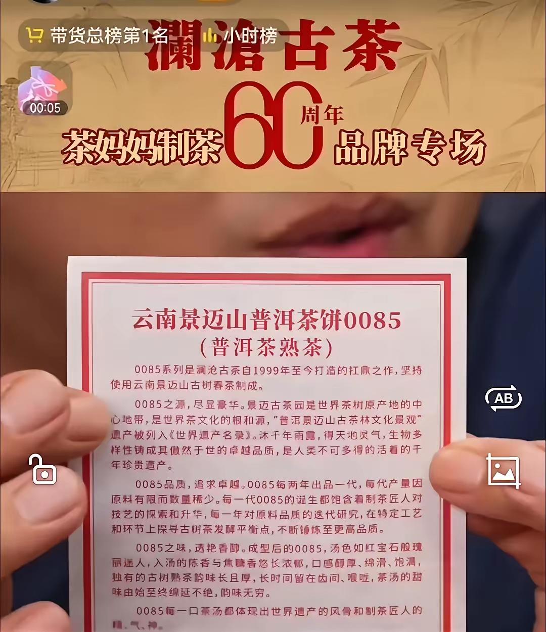 今晚李亚鹏直播说的话，真挺耐琢磨。​他说自己其实挺困难，但不急着从谷底出来。为