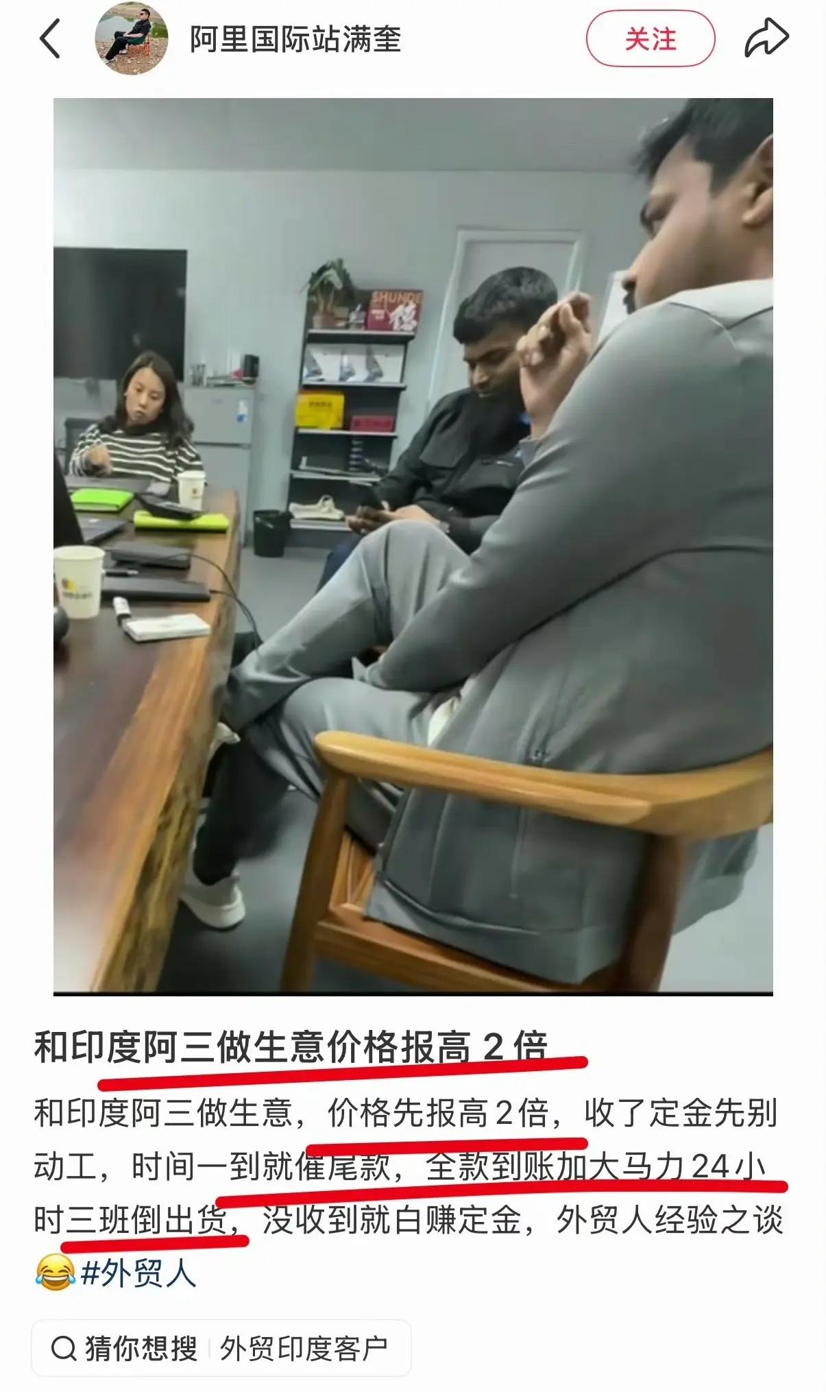 阿三又被鄙视了。如果是普遍现象，西欧为什么坚持认定未来阿三是世界经济三强，甚