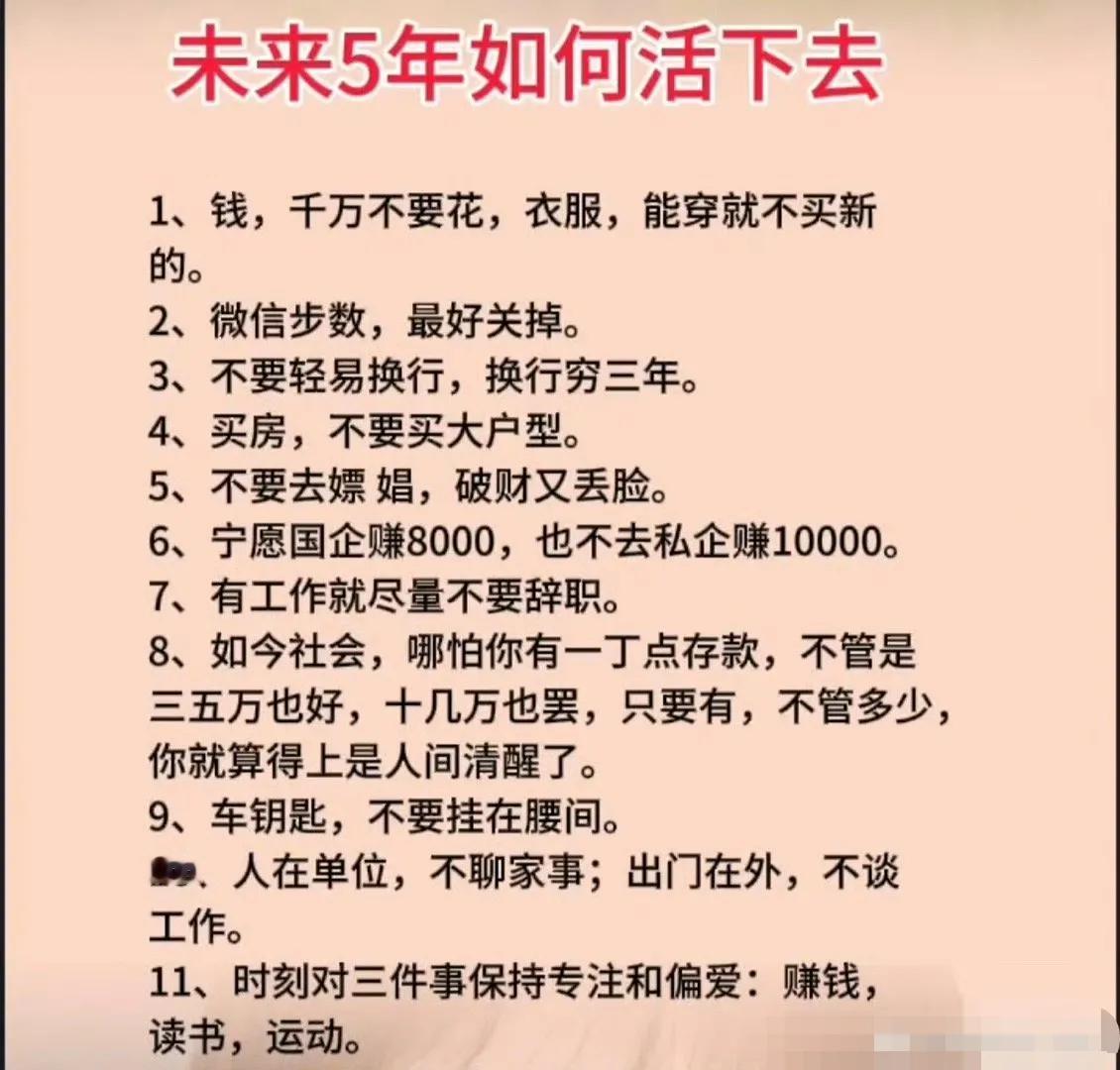 好奇，钥匙为何不能挂在腰间？