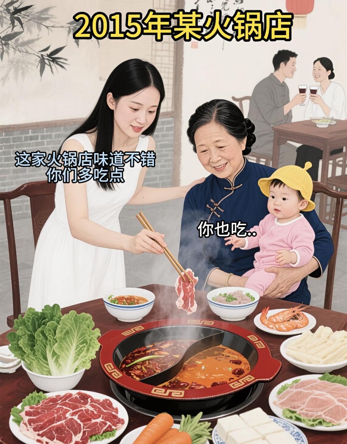 “火锅不是那么好吃的”[扁嘴]