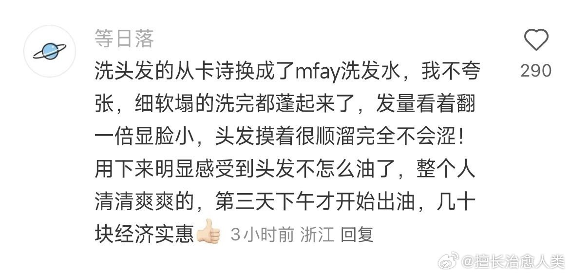 突然意识到可以小成本过高质量的生活