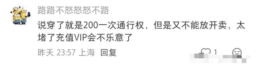 我一直搞不懂，为啥那么多外牌车，明明限行时段，还大摇大摆上了上海高架。 后来