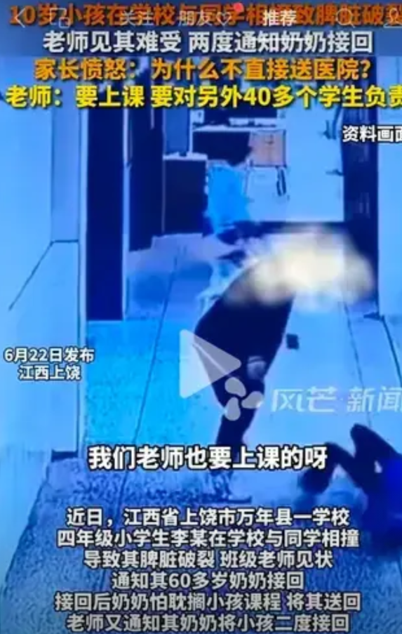 江西上饶万年县这位小学老师恐怕要惹麻烦了！孰是孰非，网友评说。事情很简单，该校