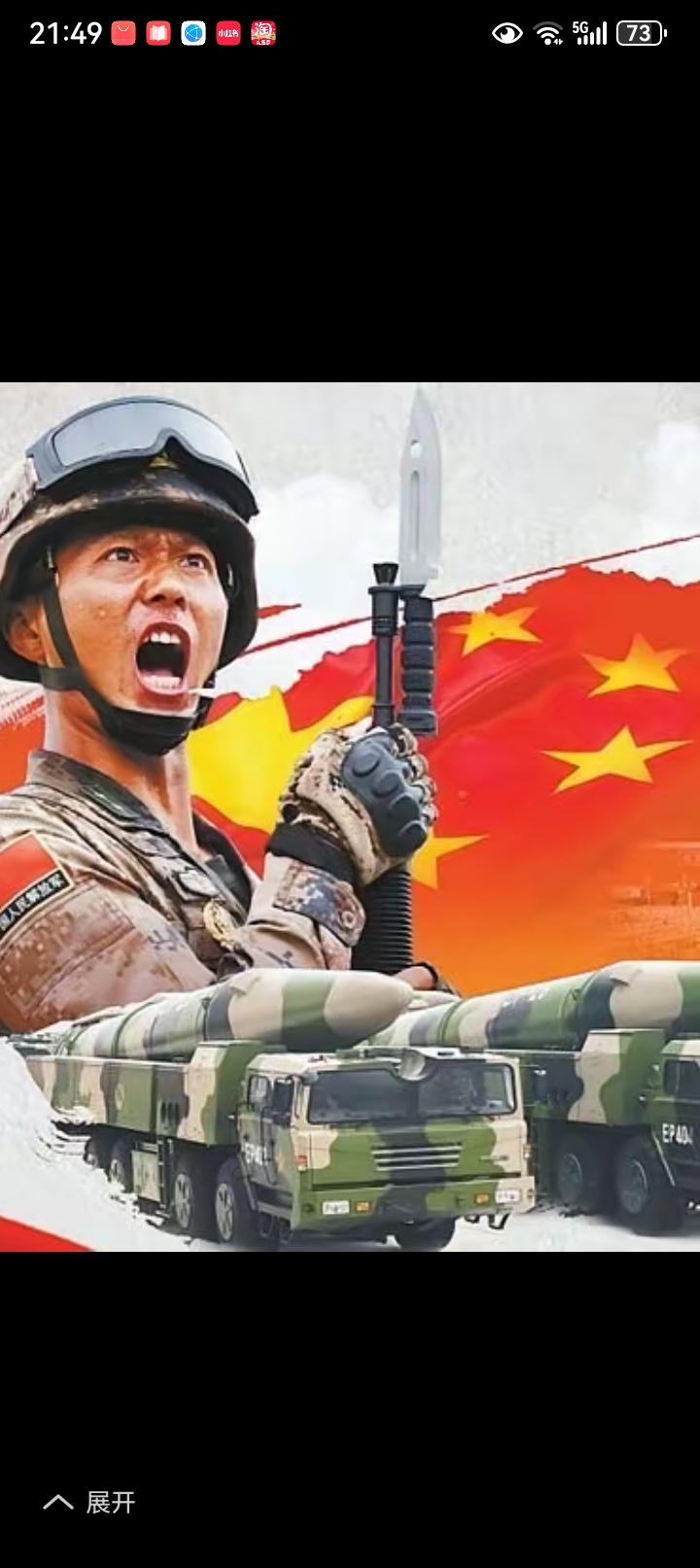 有人问，说什么叫正能量？我说你把这几张图多看几遍，浑身热血沸腾充满了力量，就是正