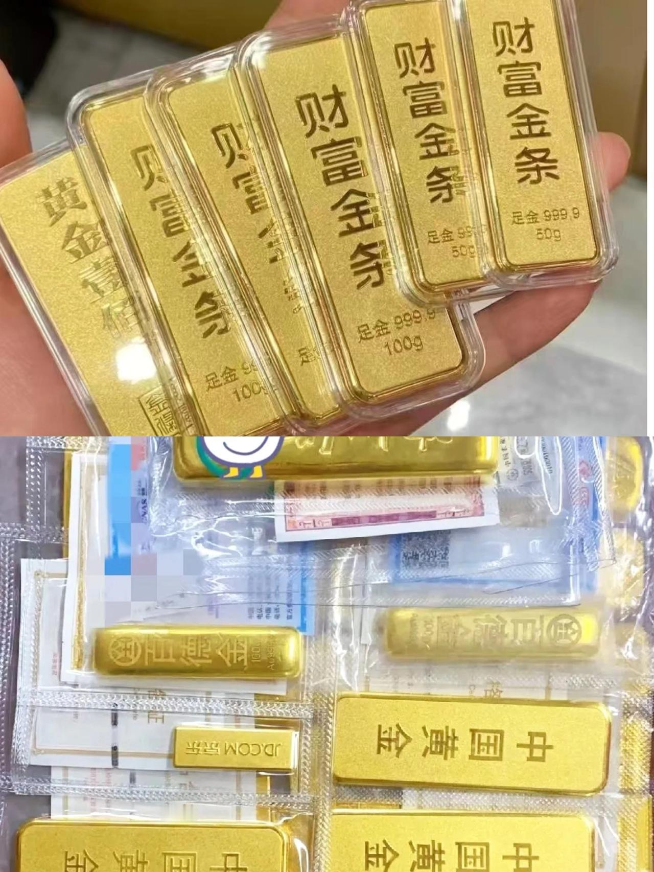 昨天卖黄金的人，现在估计要哭晕在厕所了！！！昨天金价1030/克横了一天，以