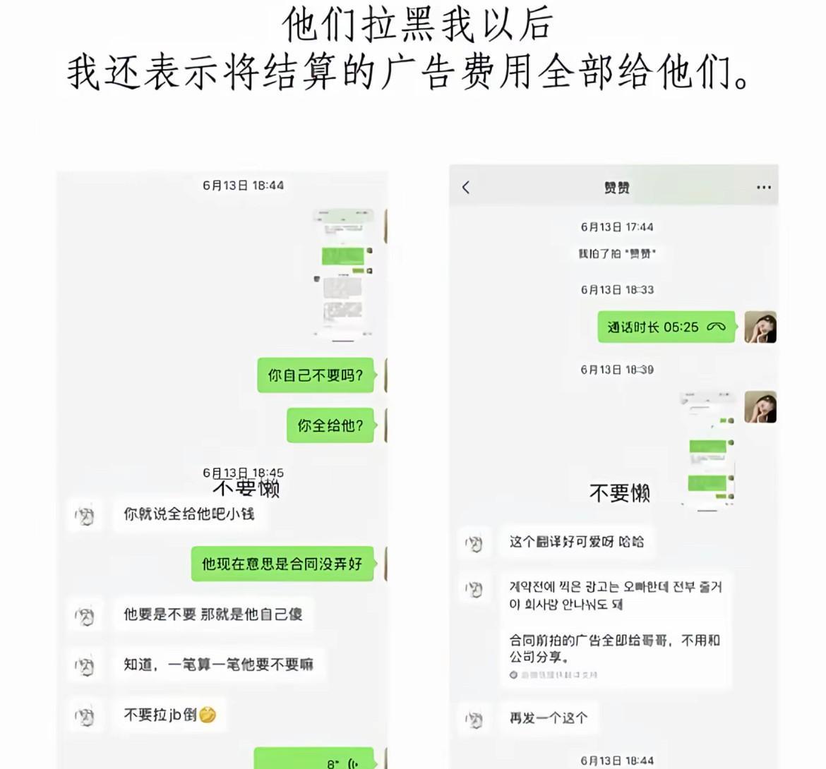 2025年6月22日，来自韩国的博主王辉，在争议中发布了两段视频，评论区直接大翻