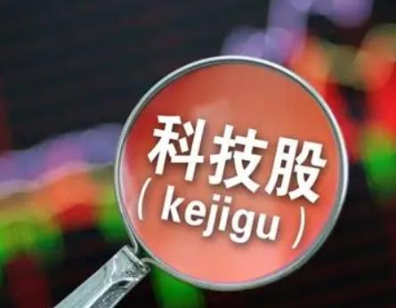 假如科技板块起不来，手里的大科技留着还有什么意义？同样叫科技股，意义差很远。