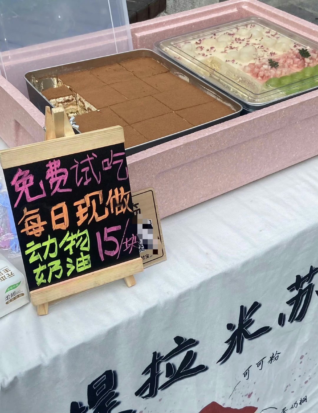 两个小时才卖了四份，问题出在哪了啊？​​​