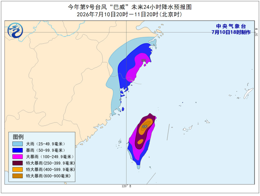台风巴威位置巴威预计12日凌晨登陆台风巴威-3:重生之心前文已经提及，巴威
