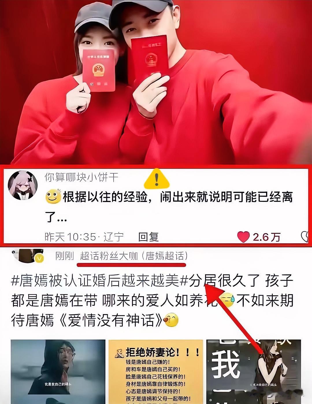 唐嫣给所有女人都上了一课找老公，别光看郎才女貌，“家庭责任感”才是硬指标！