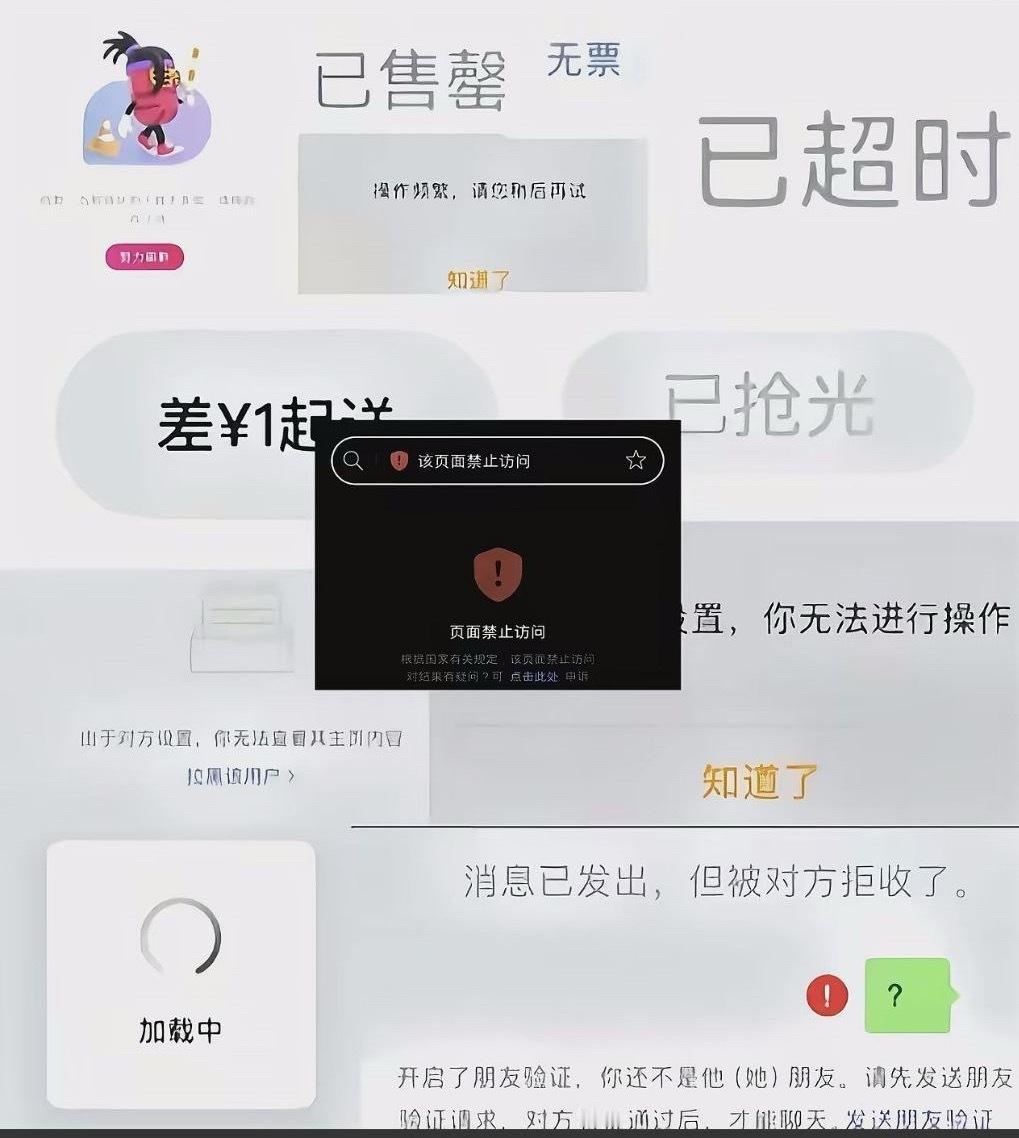 我的一生belike