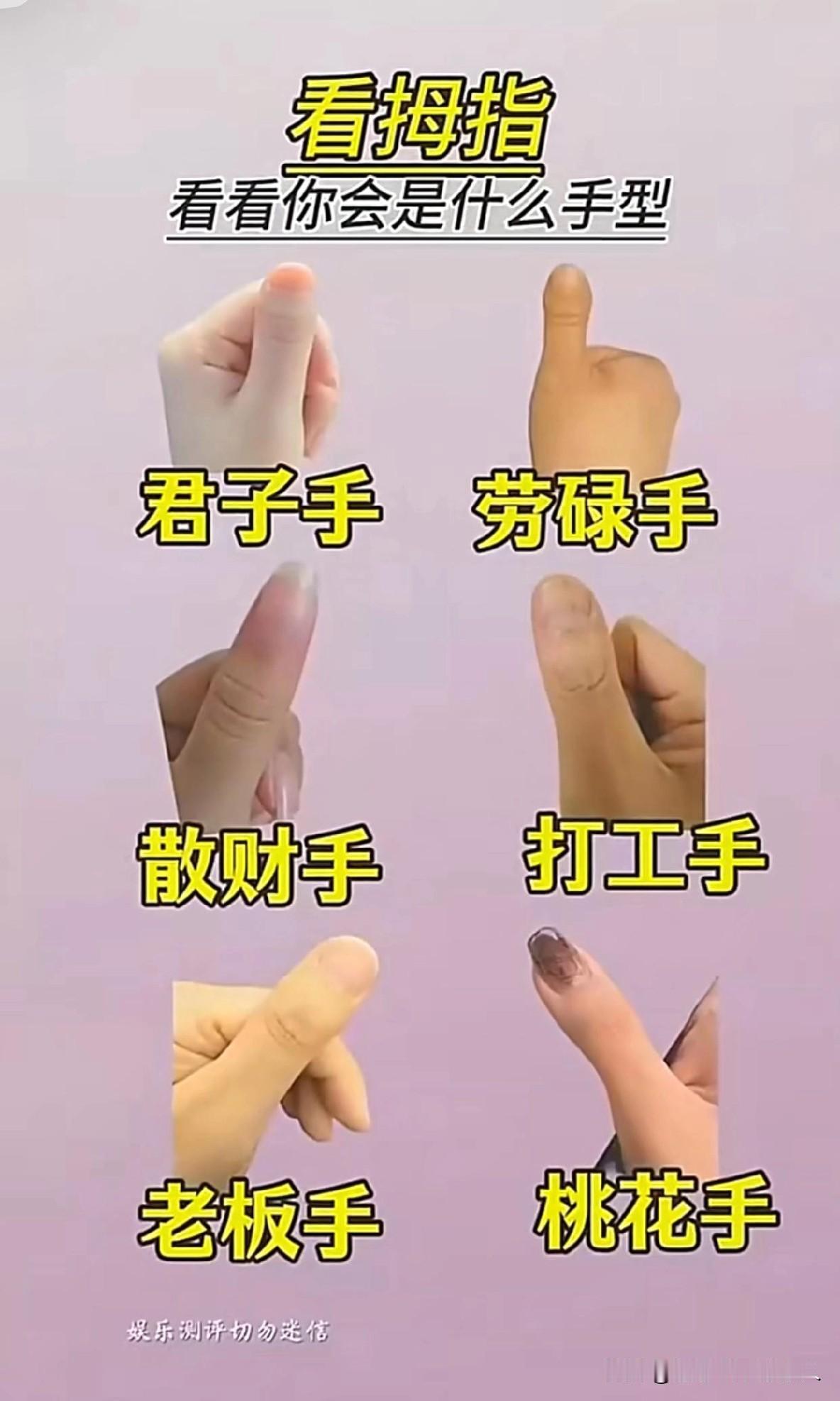 对比一下，看看准不准